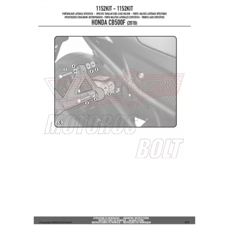 Kiegészítő szett oldaldoboz tartóhoz Honda CB 500 F (2016-2018) GIVI