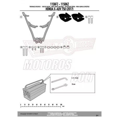 Csomagtartó alap Honda X-ADV 750 (2017-2020) GIVI