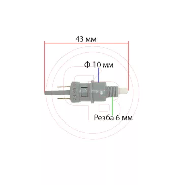 Féklámpa kapcsoló APRILIA SR 50 M6x0,75 szürke RMS