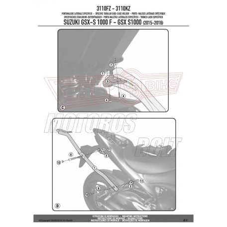Csomagtartó alap Suzuki GSX S1000F / GSX S1000 (2015-2018) GIVI
