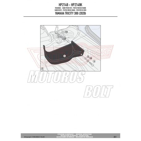 Kézvédő YAMAHA Tricity 300 (2020-2024) GIVI