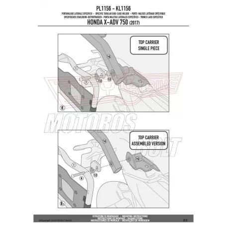 Oldaldoboz tartó cső Honda X-SDV 750 (2017-2020) GIVI