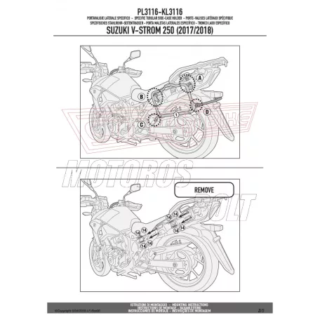 Oldaldoboz tartó cső Suzuki V-Strom 250 (2017-2018) GIVI