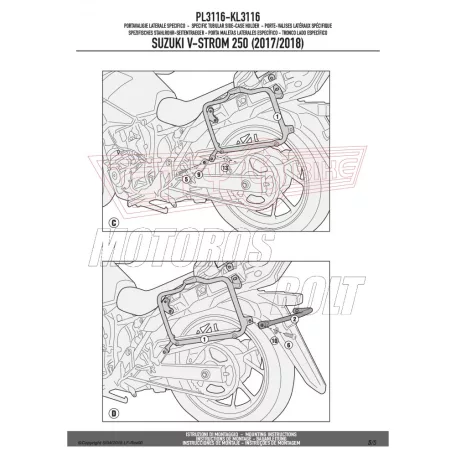 Oldaldoboz tartó cső Suzuki V-Strom 250 (2017-2018) GIVI