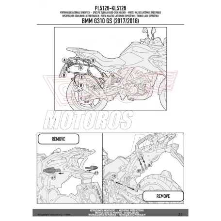 Oldaldoboz tartó cső BMW G 310 GS (2017-2024) GIVI