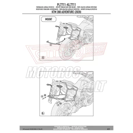 Oldaldoboz tartó cső KTM 390 Adventure (2020-2024) GIVI