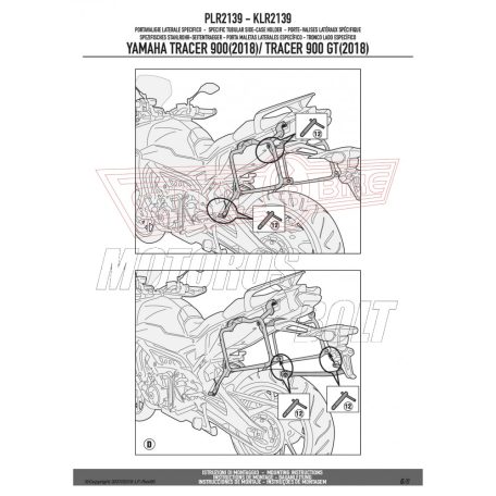 Oldaldoboz tartó cső Yamaha Tracer 900 / Tracer 900 GT (2018-2019) GIVI