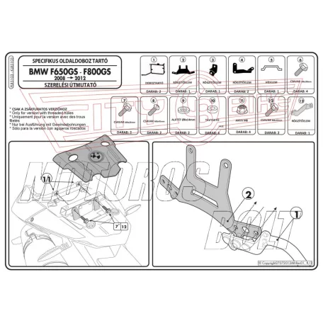 Oldaldoboz tartó cső BMW F 650 GS (08-17) / F 700 GS (13-17) / F 800 GS (08-17) GIVI