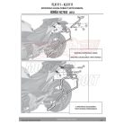 Oldaldoboz tartó cső Honda NC 700 S (12-13) / Honda NC 750 S , NC 750 S DCT (14-15) / Honda NC 700 X (12-13) / Honda NC 750 X (14-15) GIVI