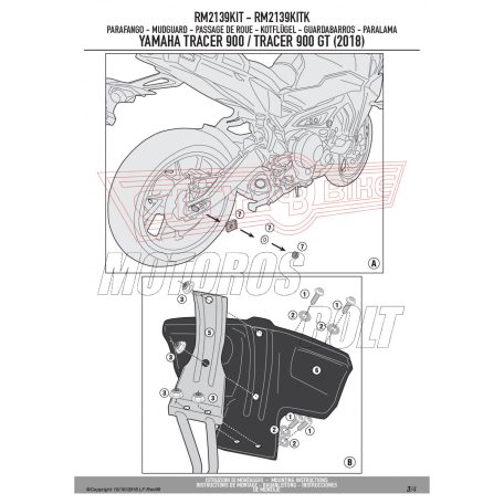Sárvédő rögzítő kit Yamaha Tracer 900 / Tracer 900 GT (2018-2020) GIVI