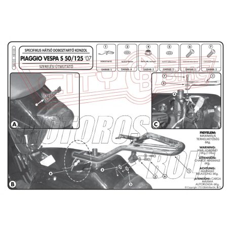 Csomagtartó Piaggio Vespa LX 50-125-150 (05-14) / Piaggio Vespa S 50-125-150 (07-14) GIVI