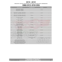 Csomagtartó alap HONDA SH 125-150 (2020-2024) GIVI