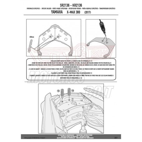 Csomagtartó alap YAMAHA X-Max 125 (2018) / YAMAHA X-Max 300 (2017-2018) GIVI