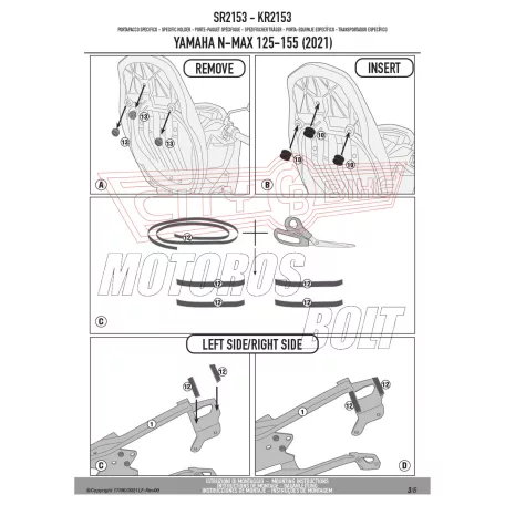Csomagtartó alap Yamaha N-Max 125 (2021-2024) GIVI