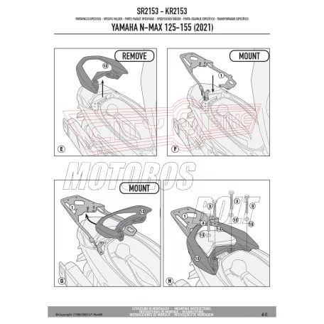 Csomagtartó alap Yamaha N-Max 125 (2021-2024) GIVI