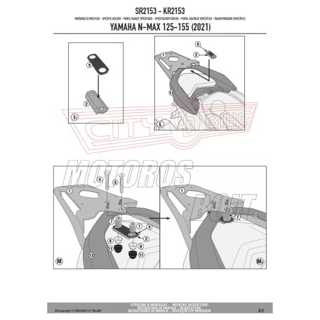 Csomagtartó alap Yamaha N-Max 125 (2021-2024) GIVI