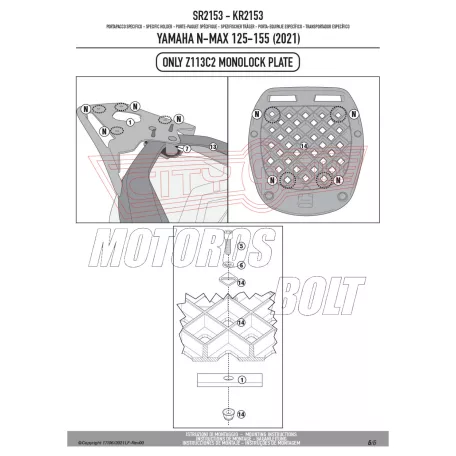 Csomagtartó alap Yamaha N-Max 125 (2021-2024) GIVI