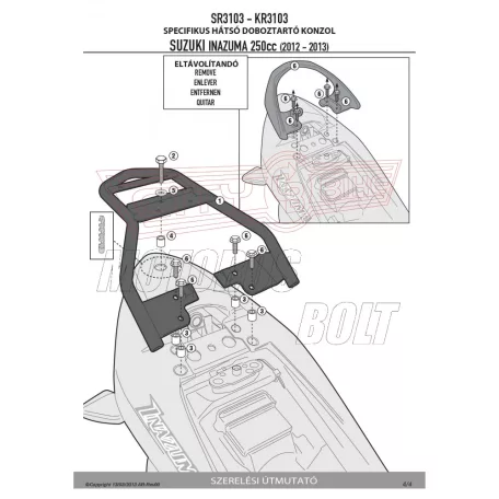 Csomagtartó alap SUZUKI INAZUMA 250 (12-16) GIVI