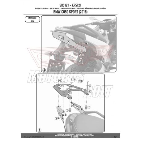 Csomagtartó BMW C 650 Sport (2016-2020) GIVI