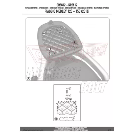 Csomagtartó alap Piaggio Medley 125-150 (2016-2018) / Piaggio Medley 125-150 I-GET Medley S 125-150 (20-24GIVI