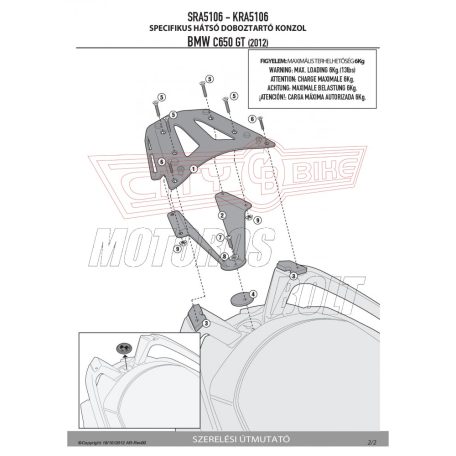 Csomagtartó alap BMW C 650 GT (2012-2020) GIVI alumínium