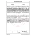 SW-MOTECH bukógomba szett BMW F 900 R – Váz- és blokkvédelem