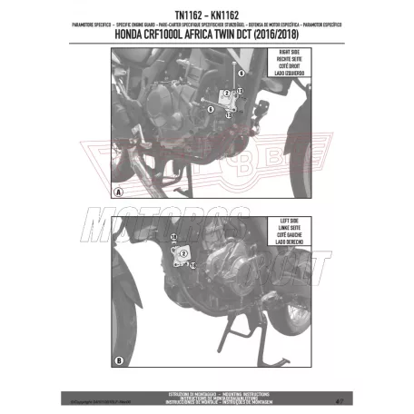 Bukócső Honda CRF 1000 L Africa Twin (2018) GIVI