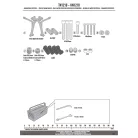 Bukócső HONDA CL 500 (2023-2025) GIVI