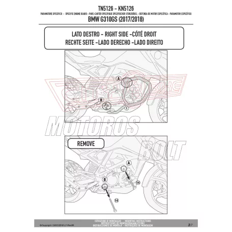 Bukócső BMW G 310 GS (2017-2026) GIVI