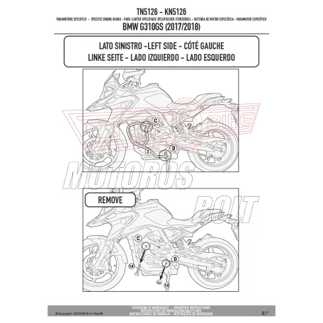 Bukócső BMW G 310 GS (2017-2026) GIVI