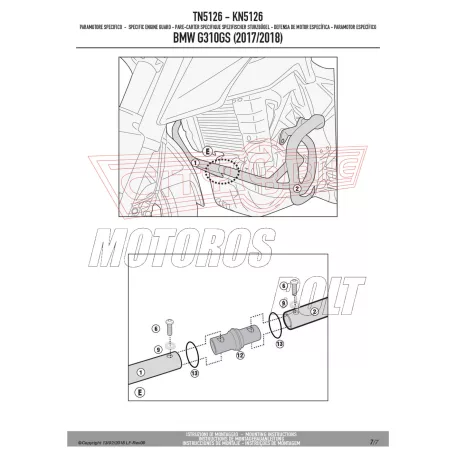 Bukócső BMW G 310 GS (2017-2026) GIVI