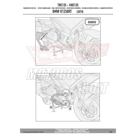 Bukócső BMW R 1250 RT (2019-2020) GIVI