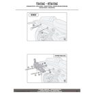 Háttámla + csomagtartó KAWASAKI Eliminator 500 (2024-2025) GIVI